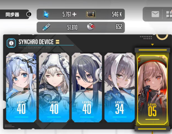 胜利女神新的希望角色装备界面