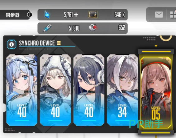胜利女神新的希望角色装备界面