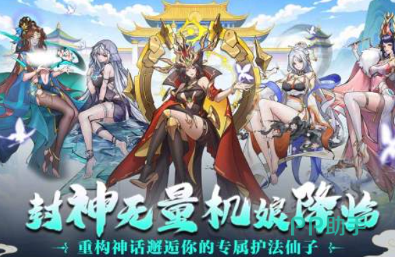 肖邦大冒险游戏界面展示图