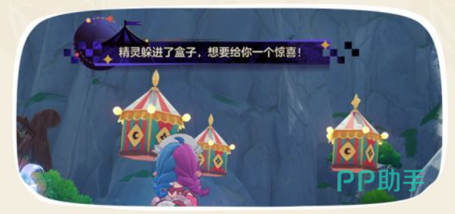洛克王国幸运惊喜盒玩法示意图