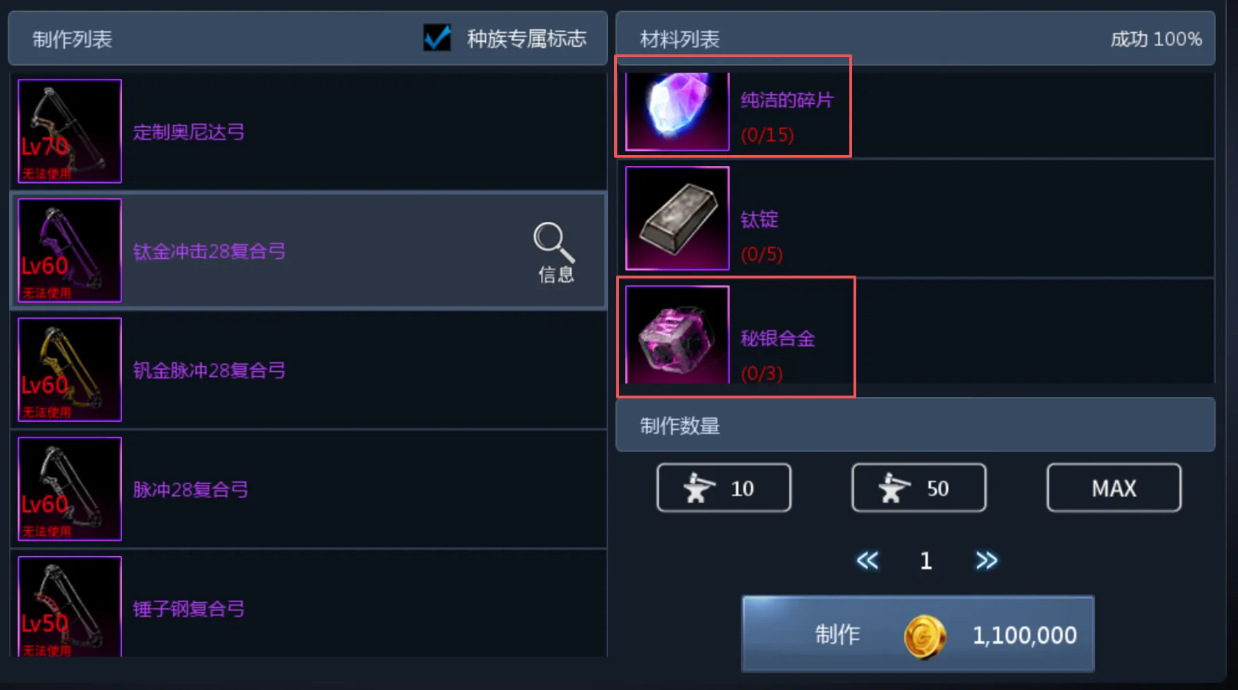 天墟传说BOSS战场景图