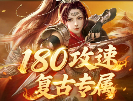 宗师传奇职业选择界面