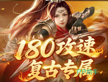 宗师传奇职业选择界面