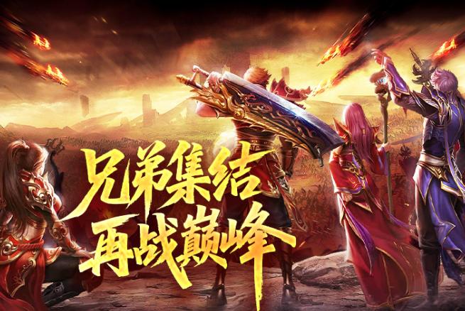 欢乐斗翻天手游全平台福利礼包汇总：哪个渠道送的最多最划算