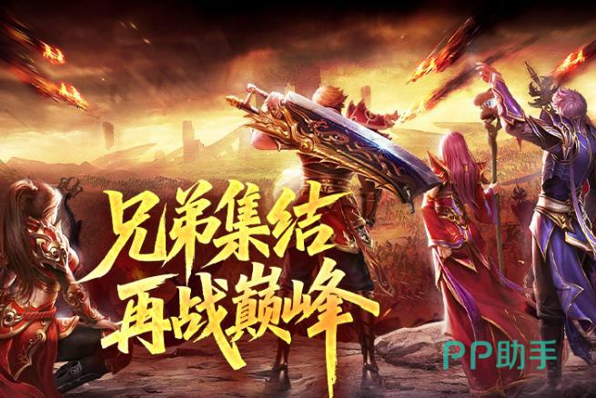 欢乐斗翻天游戏界面展示图