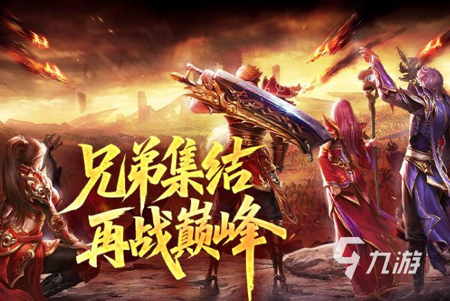欢乐斗翻天手游全平台福利礼包汇总:哪个渠道送的最多最划算