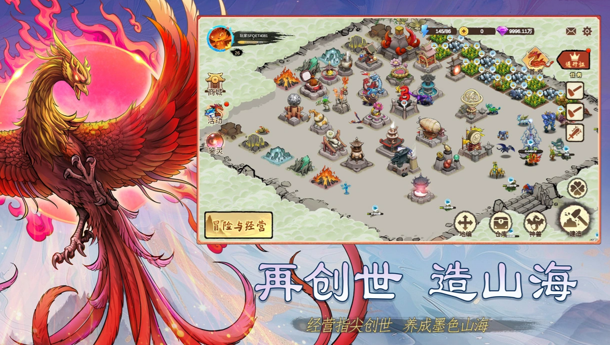 神宠大作战3全平台渠道福利对比:哪个平台礼包最多最划算