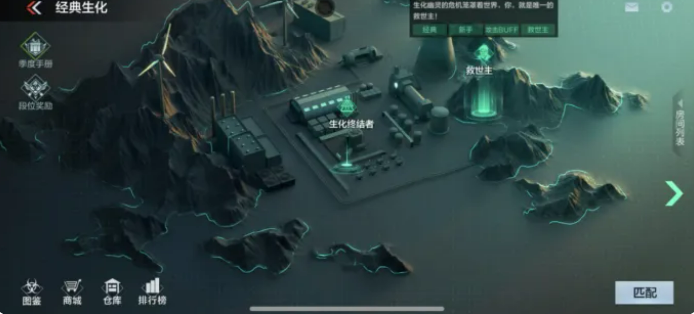 穿越火线枪战王者终极生化模式平衡性调整详解：角色强度与玩法变化分析