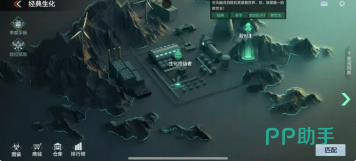 穿越火线枪战王者终极生化模式幽灵阵营调整对比图