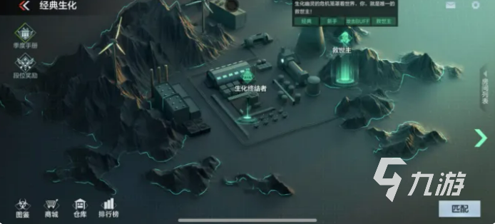 穿越火线枪战王者终极生化模式平衡性调整详解:角色强度与玩法变化分析