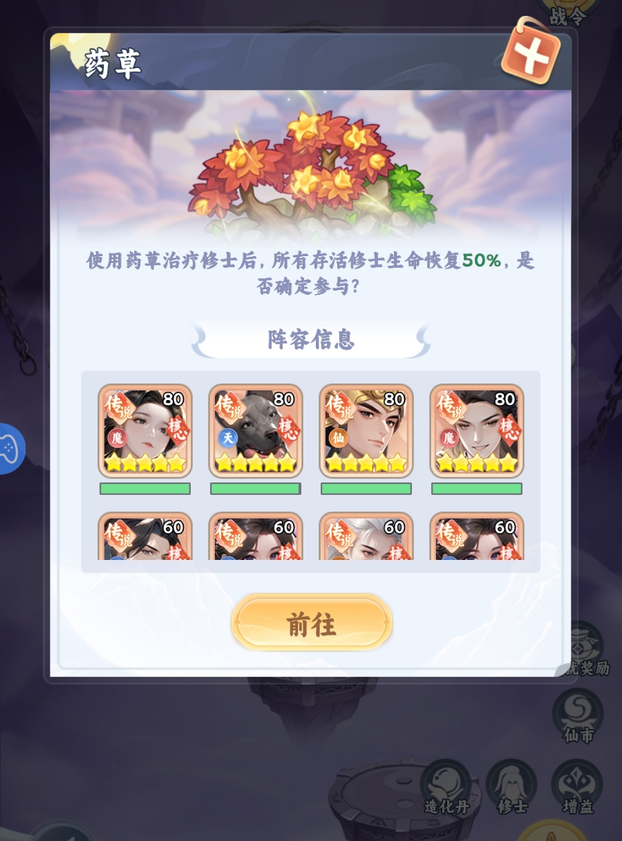 紫山秘境站台事件类型对比图