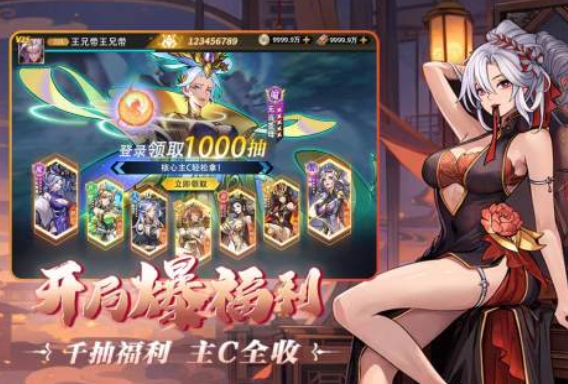 肖邦大冒险英雄收集与养成界面