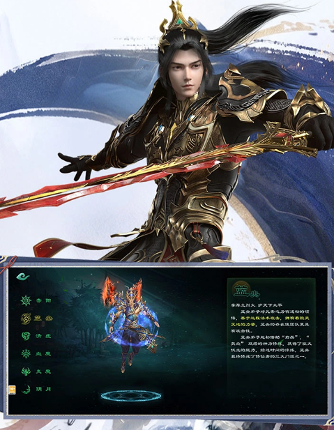 星辰变：归来核心玩法界面图