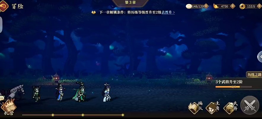 日常任务与活动日历