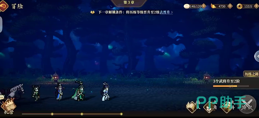日常任务与活动日历