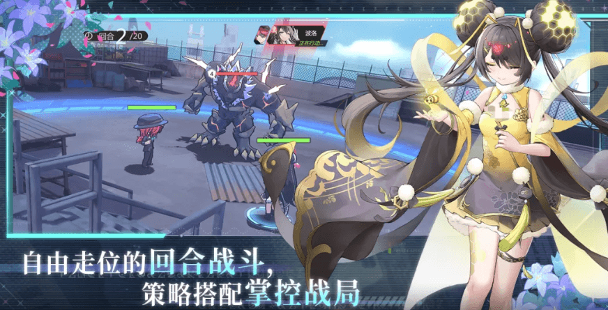 灵魂潮汐2角色跨时空互动界面