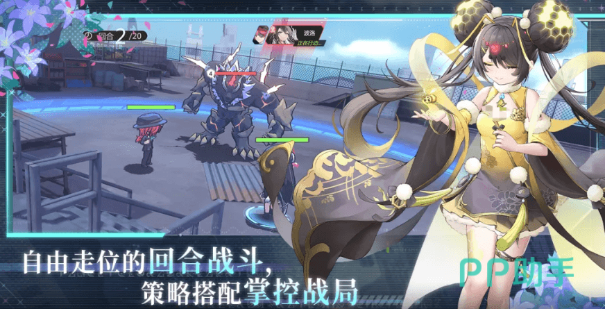 灵魂潮汐2角色跨时空互动界面
