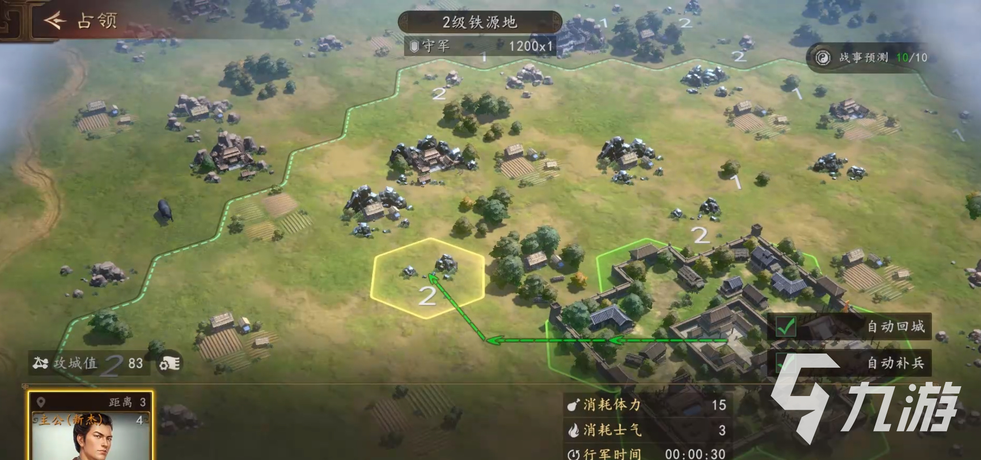 三国志王道天下野外BOSS打法攻略:高效击败高难度野外Boss技巧