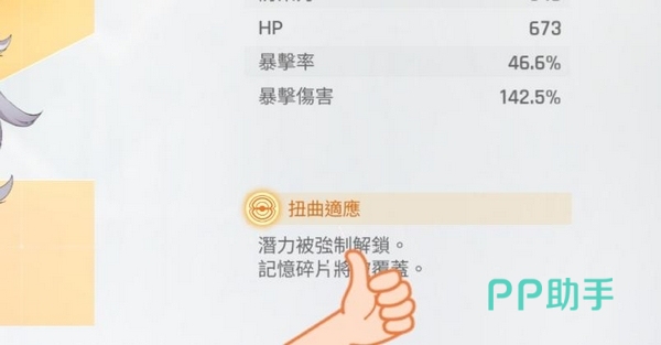 卡厄思梦境游戏界面展示图