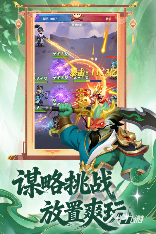 英雄守御手游全平台福利礼包对比:哪个渠道送得最多最划算