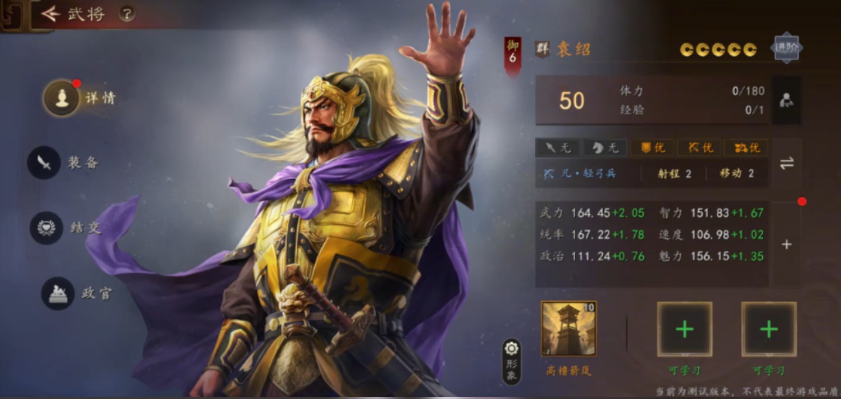 群雄三王阵容实战表现对比图