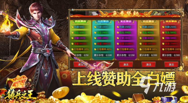 铸兵之王重锤破阵流玩法详解与实战配装攻略