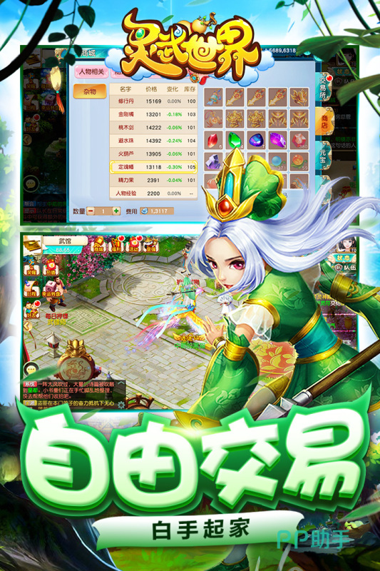 灵武世界机甲觉醒界面:完成‘觉醒之刻’任务后获得首台机甲