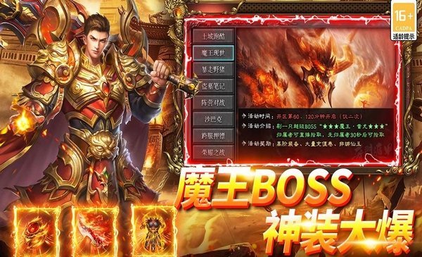 武林盛典任务系统与操作优化说明
