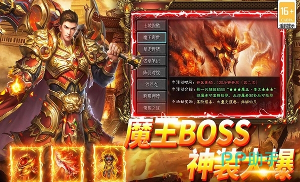 武林盛典任务系统与操作优化说明