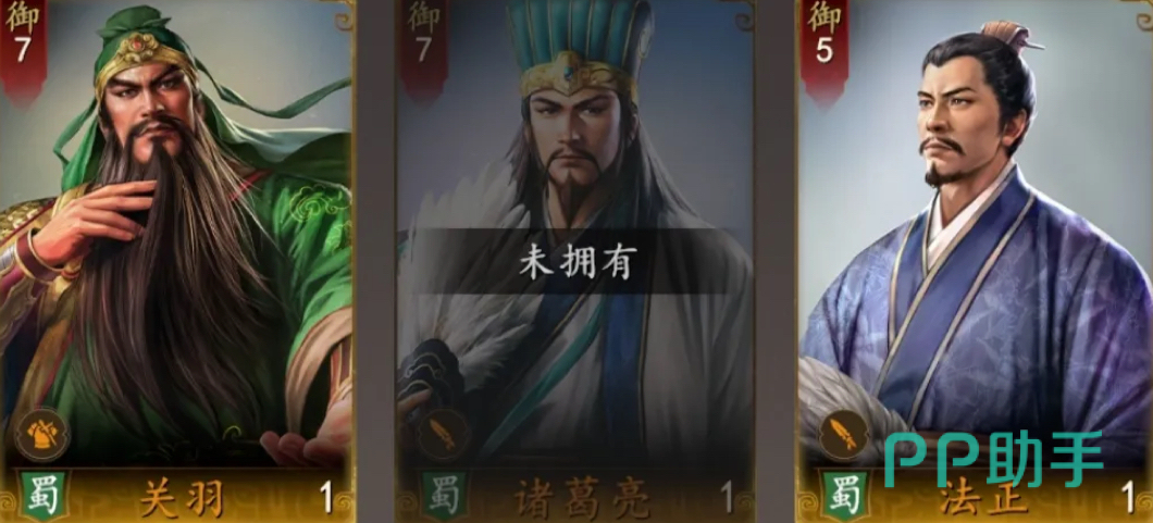 法正技能界面示意图