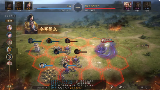 三国志王道天下屯田系统界面示意图三