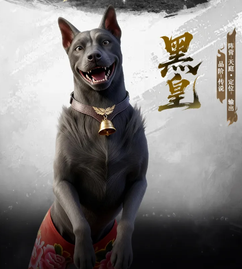 遮天帝路姬紫月角色展示图