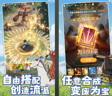 宗师之上公测福利展示图