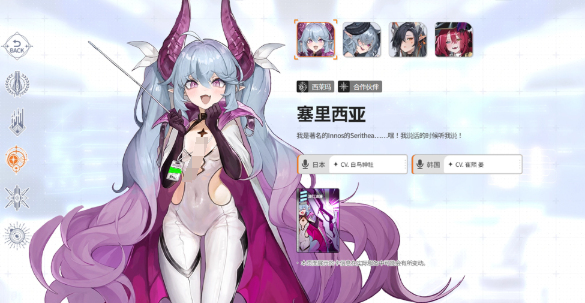 卡厄思梦境压力数值与角色状态示意图