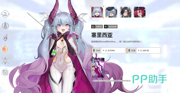 卡厄思梦境压力数值与角色状态示意图
