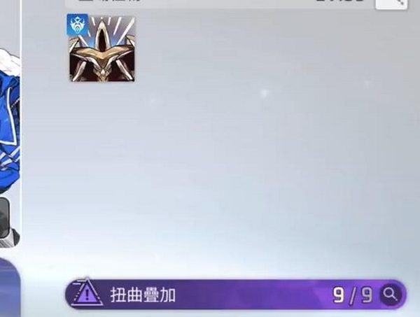 记忆碎片与潜力节点补正说明图