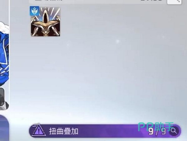 记忆碎片与潜力节点补正说明图