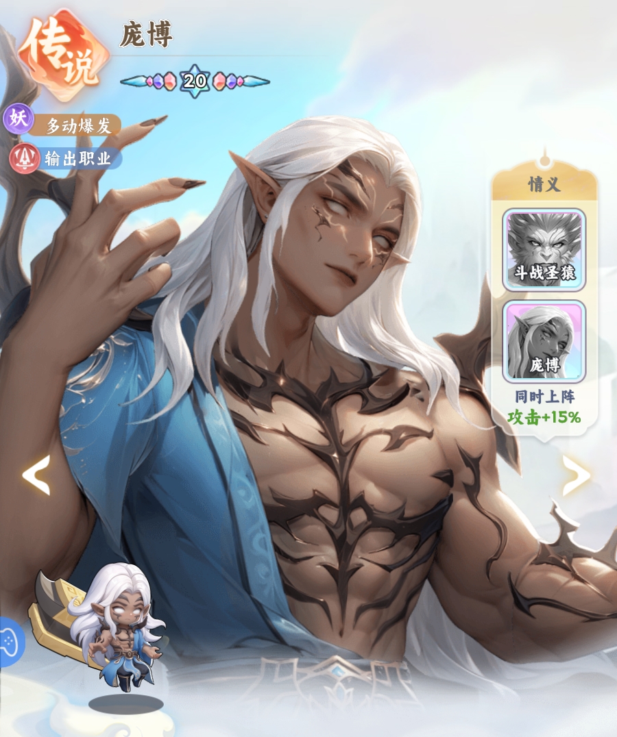 遮天帝路争锋七日目标任务列表界面截图