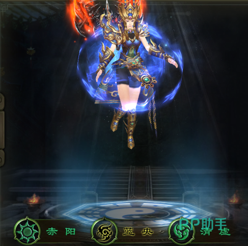 星辰变归来弓箭手职业展示图