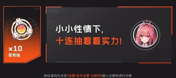 九游APP卡厄思梦境专题页截图