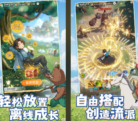 宗师之上3D轻国风场景截图