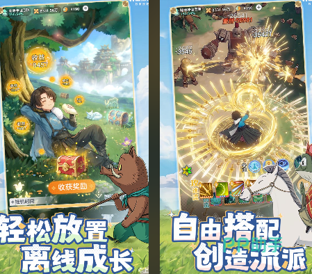 宗师之上3D轻国风场景截图