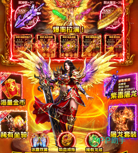 战神域主线任务流程示意图