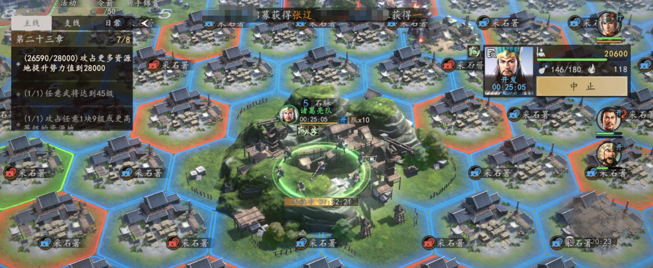 三国志王道天下领地建设示意图三