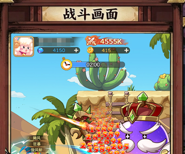 彩虹之光教学引导界面
