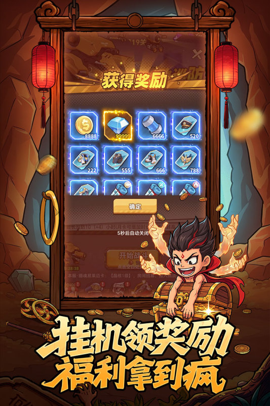 求生之城游戏主界面截图,展现废墟城市与滑稽丧尸场景