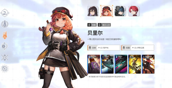 卡厄思梦境地图格子类型示意图