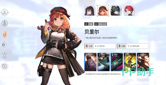 卡厄思梦境地图格子类型示意图