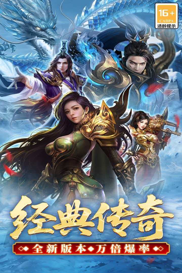 君临游戏界面展示图