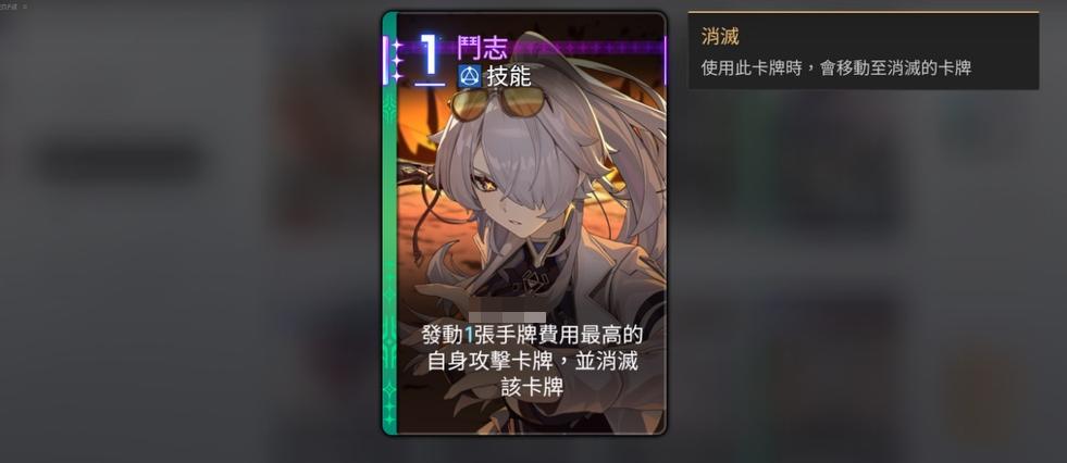 灵光技能对比图